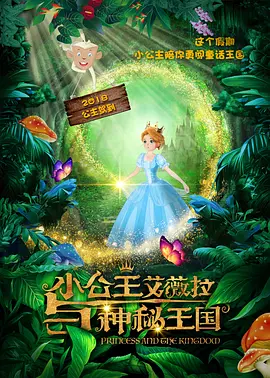 特工柔情的一面