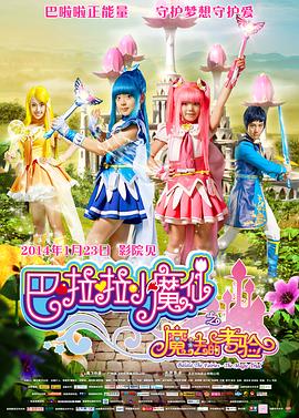 电视剧北风那个吹免费观看全集完整版