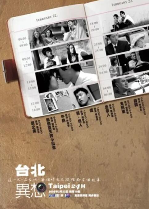 日韩一区二区视频在线观看