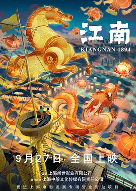 亚洲高清国产品国语在线观看