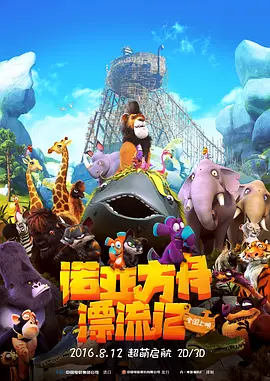 五月天爱爱视频