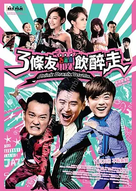 情人特工
