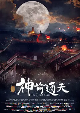 白色蕾丝内衣