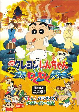 艳情五月