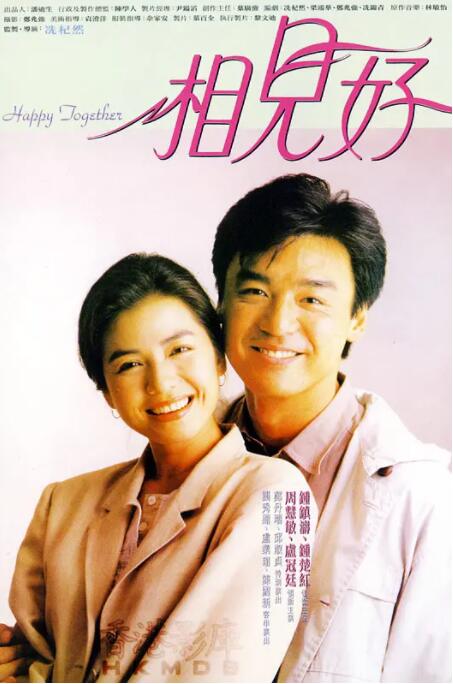 冰冷的胸舞2