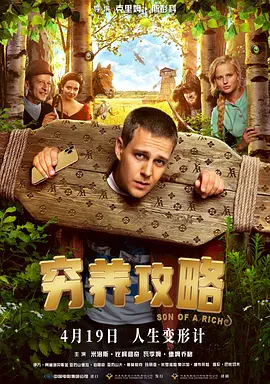 爱操影院