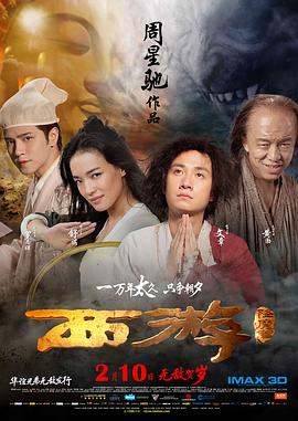 天海翼在线播放