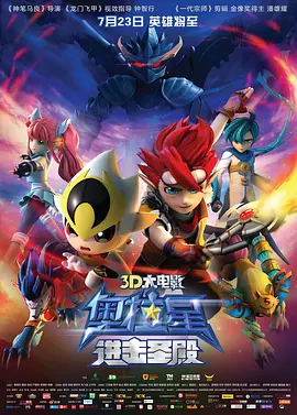 幸福宝app免费最新章节免费阅读小说