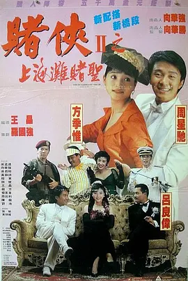 年轻女演员