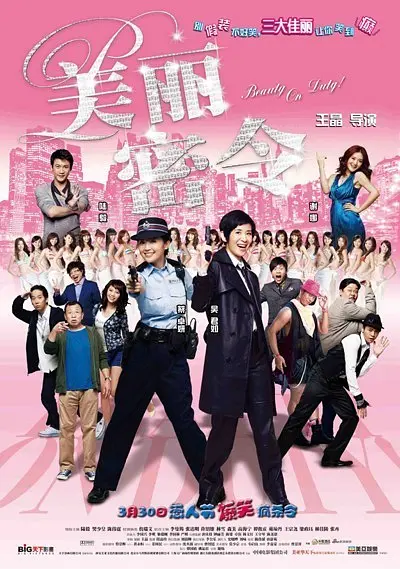 在线播放一区二区精品产