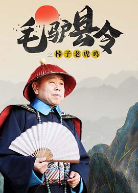 母娘监禁