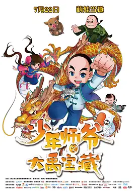 中文字幕精品一区二区三区视频