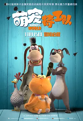 国产午夜精品不卡观看