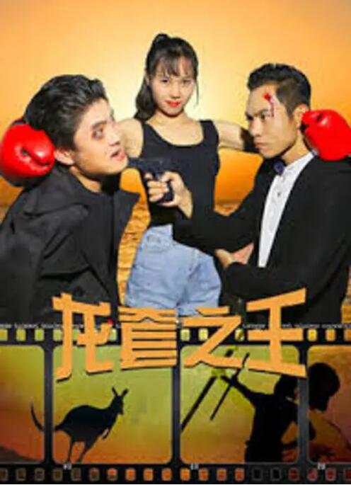 午夜时刻免费