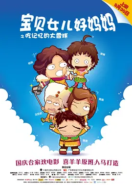 99久久精品国产高清一区二区