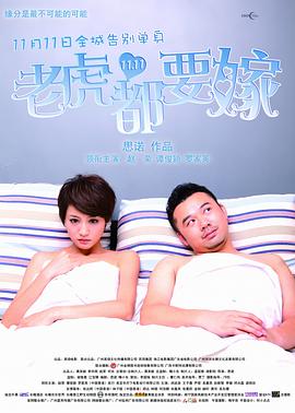 国产精品福利午夜在线观看