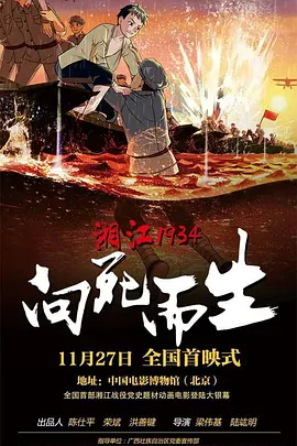 亚洲综合色婷婷六月丁香