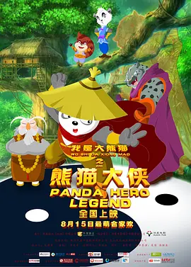 日韩欧美一区二区三区免费看