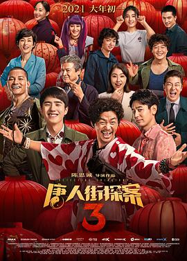 亚洲日本欧美