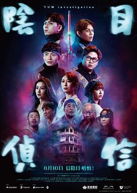 无限魅力