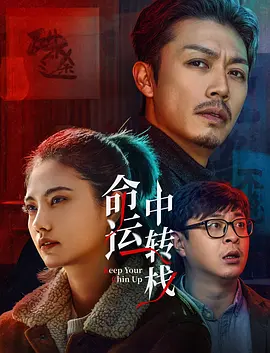 成年人午夜电影