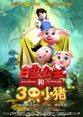 午夜主播国产福利视频在线