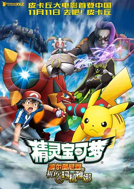精品一区二区三区影院在线午夜