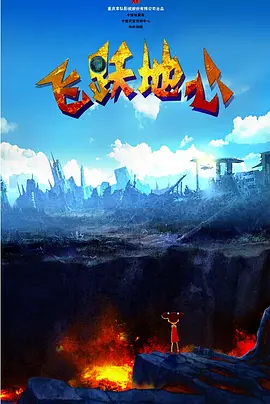 爱你乳味最棒