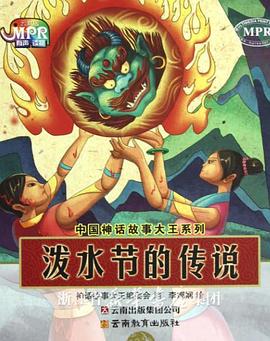 丝袜按摩