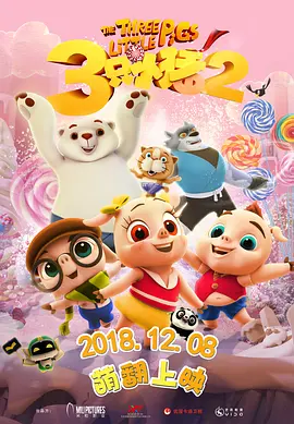 成人免费xxx色视频
