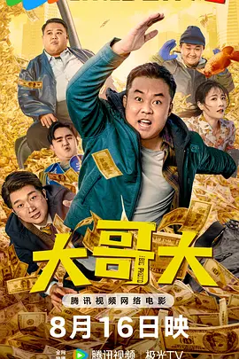 男人捅女人