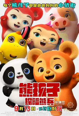 国产一级视频在线观看
