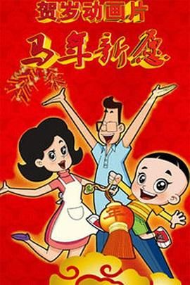 亚洲五月综合缴情婷婷