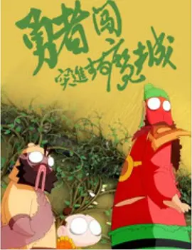 日韩精品欧美亚洲高清有无