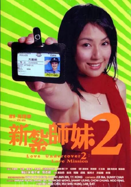 苏州晶体公司ios下载安装