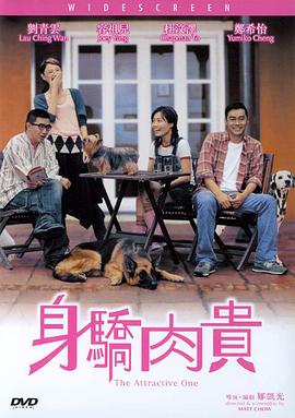 国产精品久久久久7777婷婷