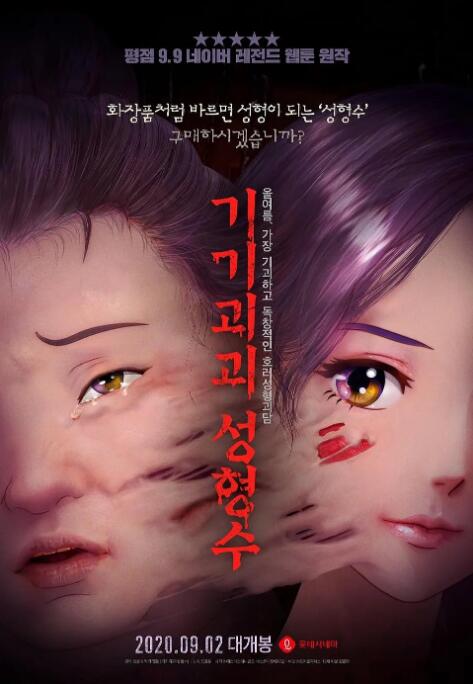 99福利电影