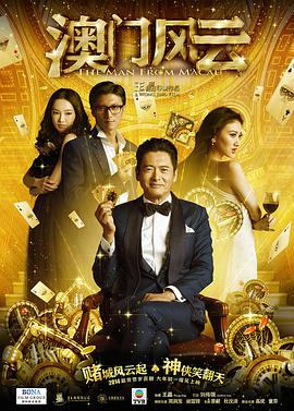 欧美激情综合网