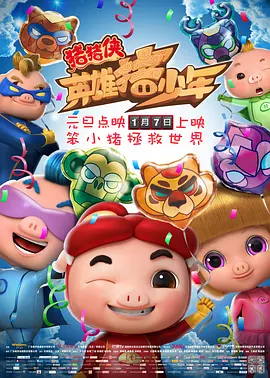 无限政史