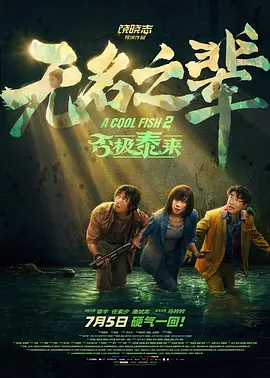 久久天天综合