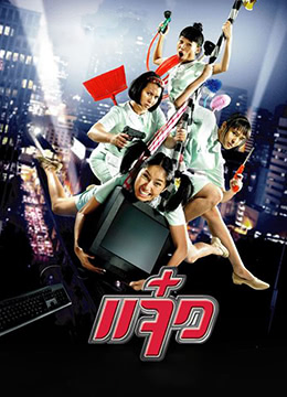 妻子的通奸3