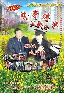 2021国产情侣真实露脸在线