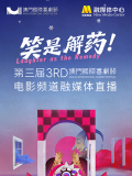 女生被草