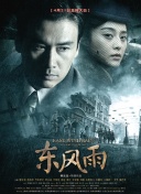 在线观看中文字幕亚洲