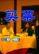 国产亚洲精品第一综合另类