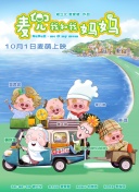 中文字幕免费看