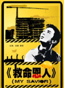 gv电影