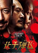 久久久精品2019中文字幕2020