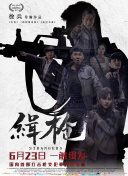 四虎国产在线