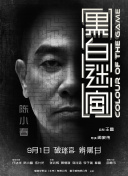 我老婆的妈妈